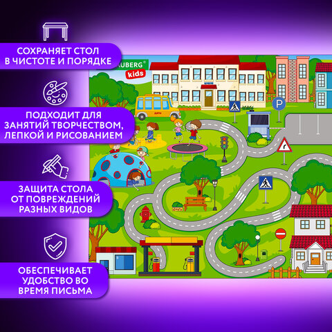 Настольное покрытие BRAUBERG KIDS, А3+, пластик, 46x33 см, "Лабиринт", 273620