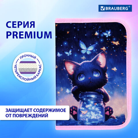 Пенал BRAUBERG с наполнением, 1 отделение, 1 откидная планка, 24 предмета, 21х14 см, "Night catcher", 273530