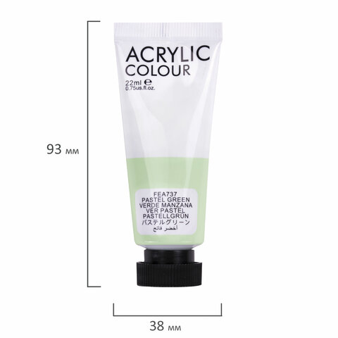 Краски акриловые художественные 8 ПАСТЕЛЬНЫХ цветов в тубах по 22 мл, BRAUBERG HOBBY, 192406