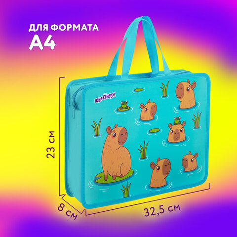 Папка на молнии с ручками ЮНЛАНДИЯ А4, 1 отделение, пластик, 80 мм, "Capy time", 272154