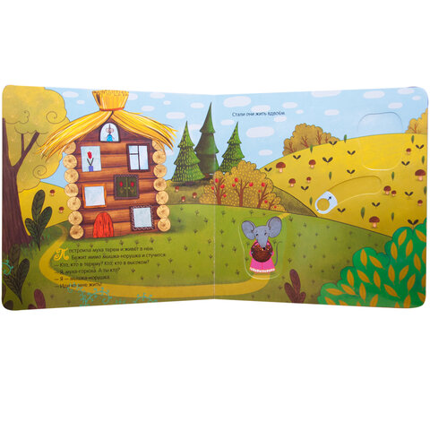 Интерактивная книга "Сказки", 12 стр., 20х20 см, АССОРТИ, МОЗАИКА-СИНТЕЗ
