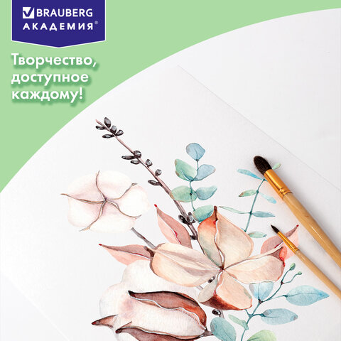 Папка для акварели А4, 210х297 мм, 10 листов, 200 г/м2, BRAUBERG АКАДЕМИЯ (ДЭК), "Апельсины", 117743