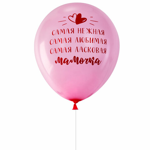 Шары воздушные 30 см с рисунком "Для мамы", КОМПЛЕКТ 10 штук, ассорти, BRAUBERG, 591895