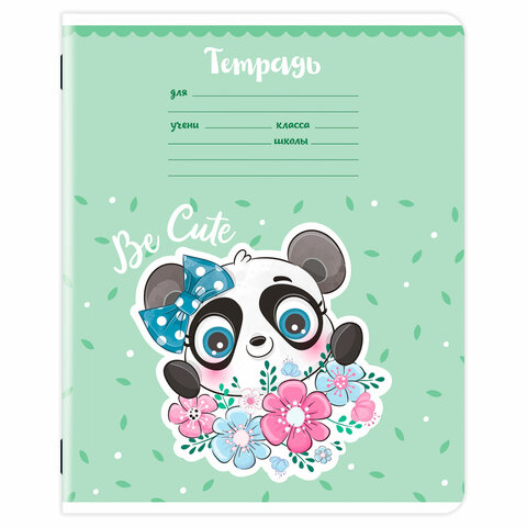 Тетрадь 12 л. ЮНЛАНДИЯ, линия, обложка картон, BE CUTE, 107285