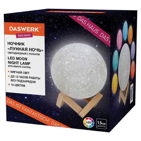 Ночник / детский светильник / LED лампа "Лунная ночь", 16 цветов, d=15 см, с пультом, DASWERK (ДАСВЕРК), 237952