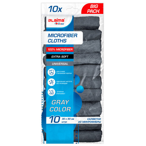 Салфетки из МИКРОФИБРЫ 30х30 см, GRAY, big pack, КОМПЛЕКТ 10 штук, 180 г/м2, LAIMA HOME, 700609