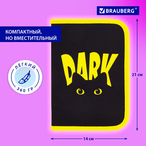 Пенал BRAUBERG с наполнением, 1 отделение, 1 откидная планка, 24 предмета, 21х14 см, "Dark cat", 272351