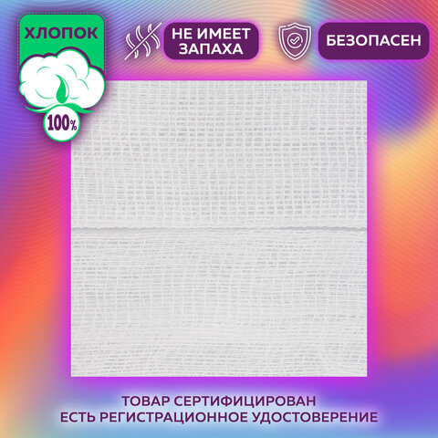 Марля медицинская отбеленная в рулоне, отрез 0,9х10 м, плотность 28(±2) г/м2, NF