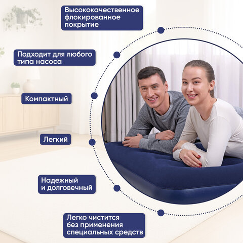 Надувной матрас 183х203х22 см, до 300 кг, BESTWAY, 67004