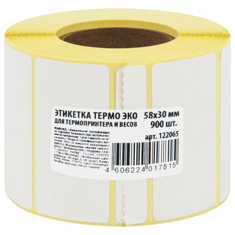 Термоэтикетки ЭКО, 58х30 мм, 900 этикеток в ролике, 122065