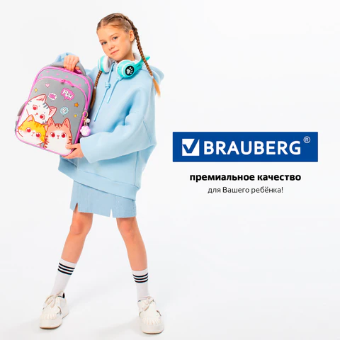 Ранец BRAUBERG QUADRO, 3 отделения, с брелком, Hi there, велюровая панель, 37х28х18 см, 273105
