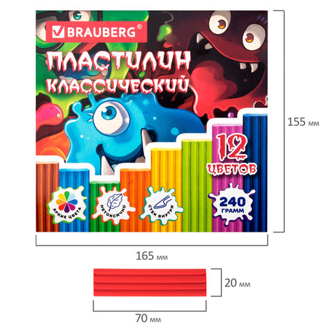 Пластилин классический "МОНСТРИКИ", 12 цветов, 240 г, СТЕК, ВЫСШЕЕ КАЧЕСТВО, BRAUBERG, 107356