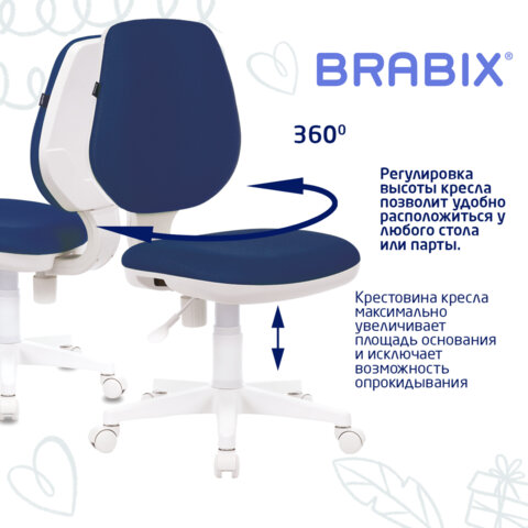 Кресло детское BRABIX "Fancy MG-201W", без подлокотников, пластик белый, синее, 532413, MG-201W_532413