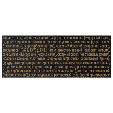 Кофе растворимый порционный COFFESSO "3 в 1 Classic", пакетик 15 г, 102147