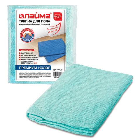 Тряпка для мытья пола 80х100 см, плотность 200 г/м2, 100% вискоза, ассорти, "Премиум Колор" LAIMA, 600839