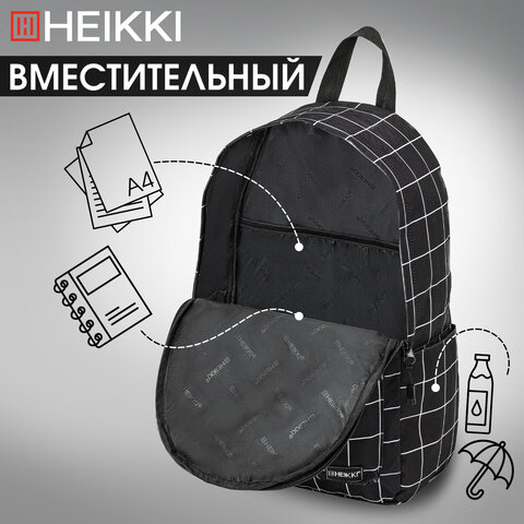 Рюкзак HEIKKI POSITIVE (ХЕЙКИ) универсальный, карман-антивор, "Checkered", 42х28х14 см, 272547