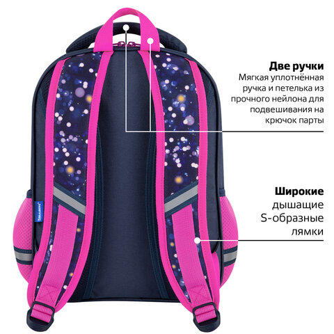 Рюкзак BRAUBERG OPTIMA, 2 отделения, с брелоком, "Tiny beauty", 36х27х18 см, 273155