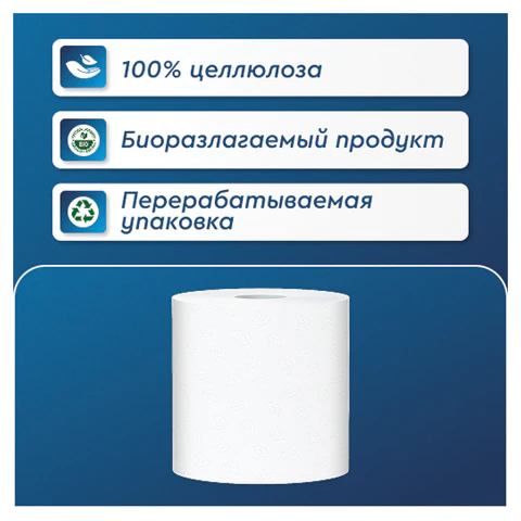 Бумага протирочная 350 м с перфорацией, PROtissue (W1) 2-слойная, 1000 листов 24х35 см, КОМПЛЕКТ 2 шт., С387