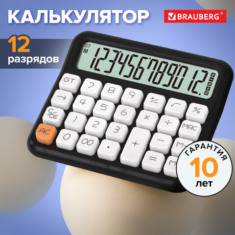 Калькулятор настольный BRAUBERG KW-1000-BK (152x132 мм), 3D-кнопки, 12 разрядов, черный, 272956