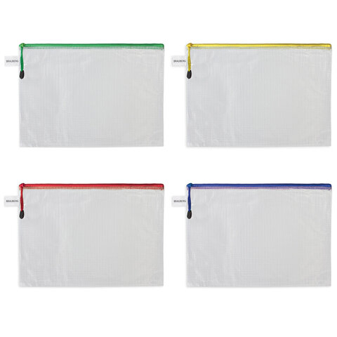 Папка-конверт СУПЕР КОМПЛЕКТ на молнии ПЛОТНЫЕ 4 штуки А4, сетчатая, BRAUBERG, 271348