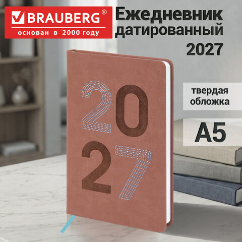 Ежедневник датированный 2027, А5, 138х213 мм, BRAUBERG "Scripted", под кожу, вышивка, розовая пудра, 118001