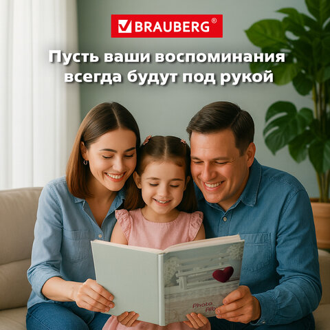Фотоальбом BRAUBERG "Сладкие воспоминания" на 304 фото 10х15 см, твердая обложка, термосклейка, 391157