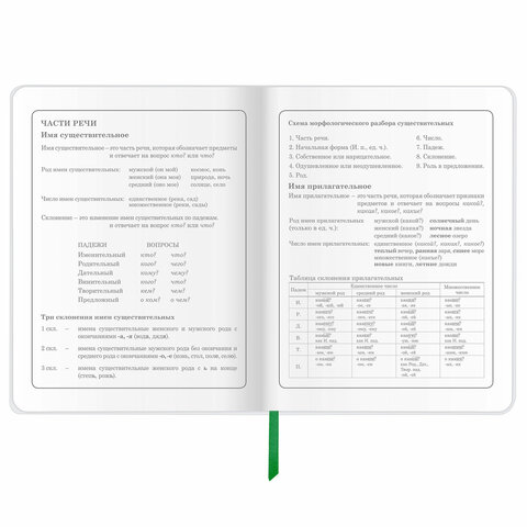 Дневник 1-4 класс 48 л., кожзам (гибкая), печать, фольга, ЮНЛАНДИЯ, "Bright Wildlife", 106166