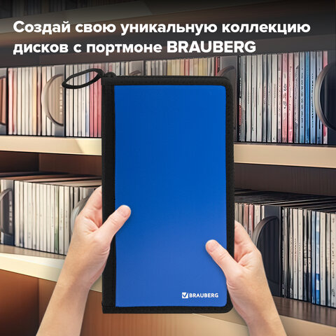 Портмоне для CD/DVD BRAUBERG на 96 дисков, обложка пластиковая, синий, 510091