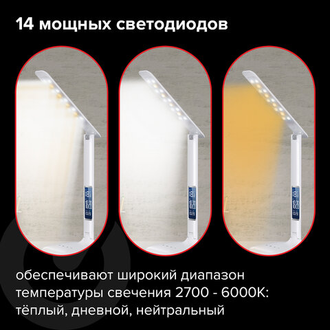Настольная лампа / светильник SONNEN BR-888A, на подставке, светодиодный, LED, 9 Вт, белый, 236664