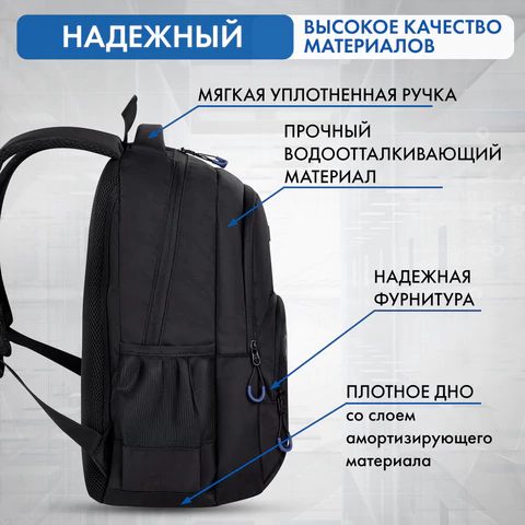 Рюкзак BRAUBERG CONCEPT универсальный, 2 отделения, светоотражающий принт, "Night city", 45х30х18 см, 272582