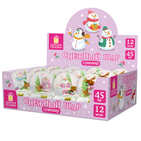 Снежный шар "Sweet Xmas" диаметр 45 мм, полистоун/стекло, 4 дизайна ассорти, ЗОЛОТАЯ СКАЗКА, 592596
