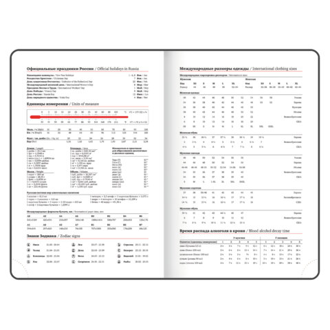 Ежедневник датированный 2026, А5, 138x213 мм, BRAUBERG "Select", балакрон, розовый, 117089