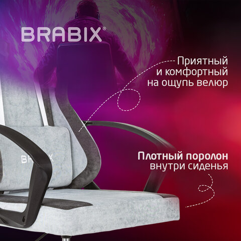 Кресло компьютерное BRABIX "Forcer GM-127", 2 подушки, ткань, серое/светло-голубое, 533214
