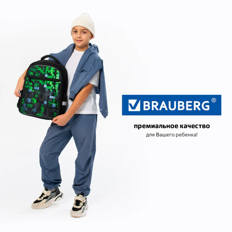 Рюкзак BRAUBERG FAVOUR, 2 отделения, 3 кармана, "Module blocks", 40х29х15 см, 273124