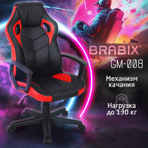 Кресло компьютерное BRABIX "Fighter GM-008", экокожа, черное/красное, 532506