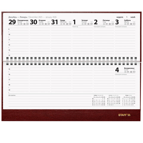 Планинг датированный 2026 300х130 мм, STAFF, гребень, обложка бумвинил, 64 л., бордовый, 117359