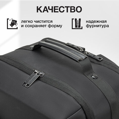 Рюкзак-сумка HEIKKI PRIORITY (ХЕЙКИ) с отделением для ноутбука, 2 отделения, черный, 45x31x15 см, 272587