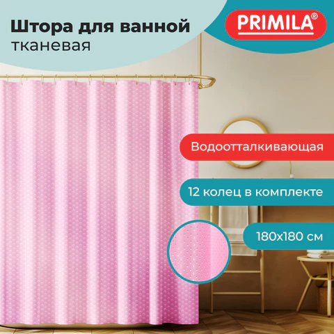 Шторка для ванной ПОЛИЭСТЕР, 180х180 см, кольца в комплекте, РОЗОВЫЙ БРИЛЛИАНТ, PRIMILA (ПРИМИЛА), 700092