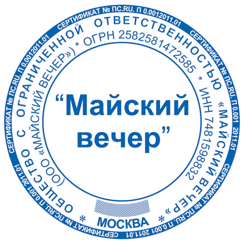 Оснастка для печатей оттиск D=42 мм, синий, TRODAT 4642 P4, корпус синий, с крышкой, подушка, 167069