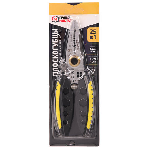 Плоскогубцы многофункциональные 25 в 1, 185 мм, нержавеющая сталь AISI420, ГРАНДМАСТЕР, PL-185, 671262