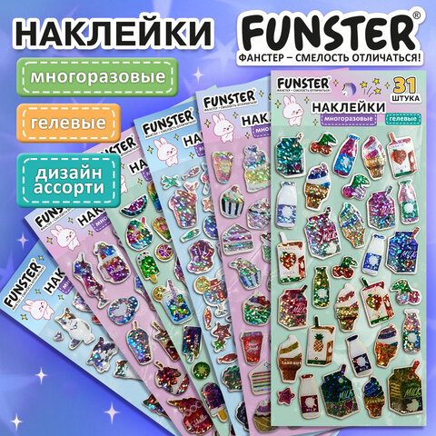 Наклейки гелевые "Любимые блестки", 17,5х9 см, ассорти 6 видов, FUNSTER (ФАНСТЕР), 666104