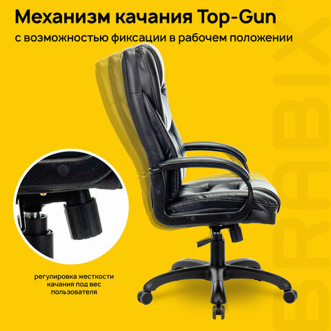Кресло офисное BRABIX PREMIUM "Nord EX-590", черный пластик, экокожа, черное, 532097