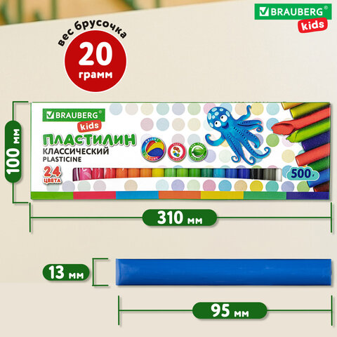 Пластилин классический BRAUBERG KIDS, 24 цвета, 500 г, ВЫСШЕЕ КАЧЕСТВО, 105874