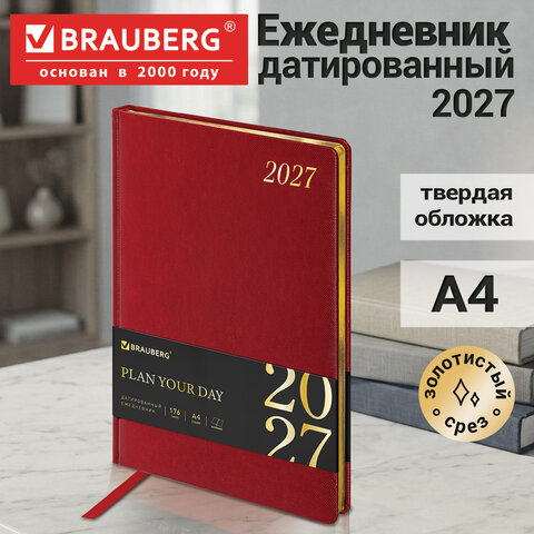 Ежедневник датированный 2027, БОЛЬШОЙ ФОРМАТ 210х297 мм, А4, BRAUBERG "Iguana", под кожу, красный, 118100