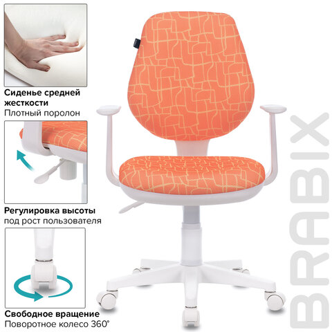 Кресло детское BRABIX "Fancy MG-201W", с подлокотниками, пластик белый, с рисунком "Giraffe", 532407, MG-201W_532407