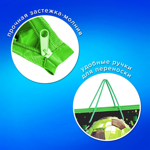 Папка на молнии с ручками ПИФАГОР А4, 1 отделение, пластик, ручки-шнурок, "Offline", 273354