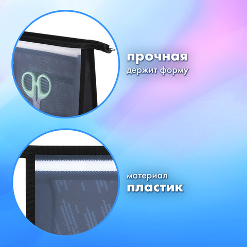 Папка для труда на молнии BRAUBERG А4, 2 отделения, органайзер, "Speed increase", 273404