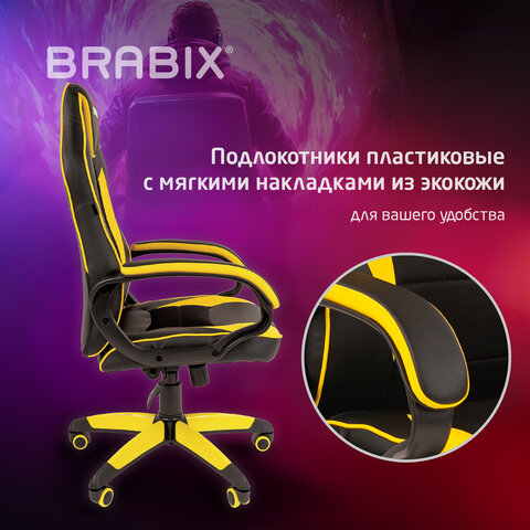 Кресло компьютерное BRABIX "Blaze GM-162", TW/экокожа, черное/желтое, 532579, 7083507