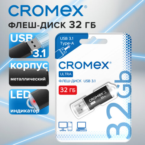 Флеш-диск 32 GB, CROMEX (КРОМЕКС) Ultra USB 3.1, металлический корпус, черный, 514163