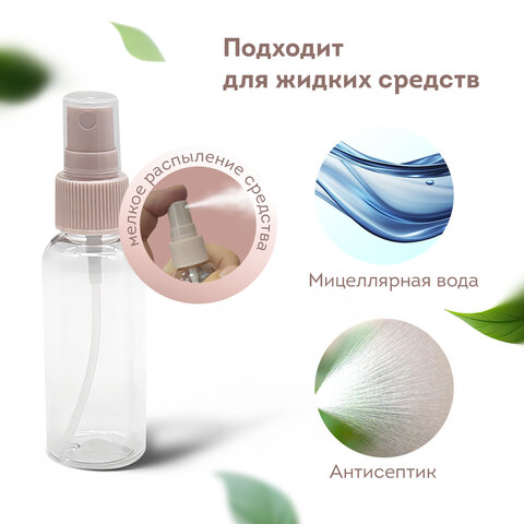 Дорожный набор флаконов в косметичке, 8 флаконов (80 мл / 3х60 мл / 50 мл / 30 мл / 2х10 мл), DASWERK (ДАСВЕРК), 609300